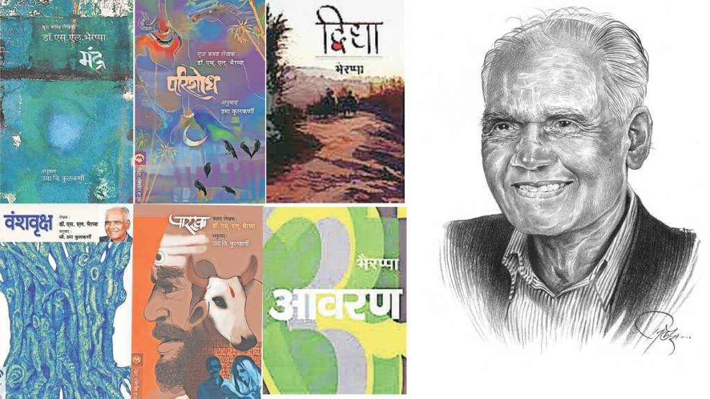 SL Bhyrappa biography