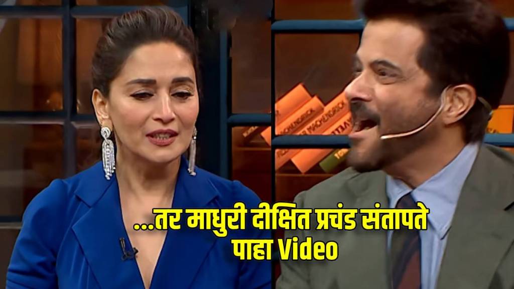 what makes madhuri dixit angry on set anil kapoor and madhuri expose each other food habits