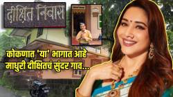 मूळची देवगडची आहे धकधक गर्ल! चुलत भावाने दाखवलं माधुरी दीक्षितचं कोकणातील घर; म्हणाले, “१९५० मध्ये तिचे आजोबा…”