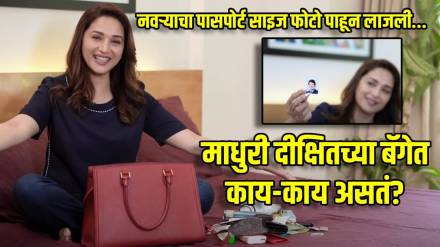 madhuri dixit carries these essential things in her bag husband shriram nene