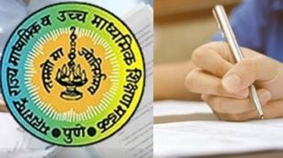 maharashtra hsc exam application extension 2025 flood relief exam deadline updates