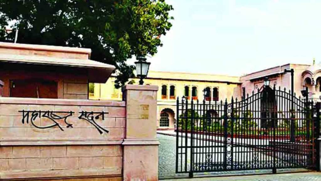 Maharashtra Sadan court case