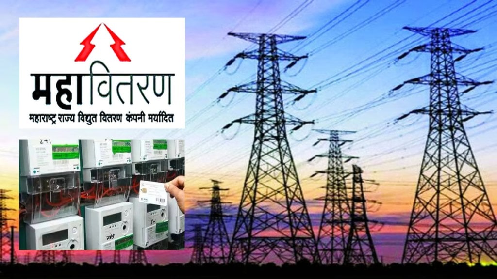 Mahavitaran Smart meters expose electricity theft in navi Mumbai msedcl