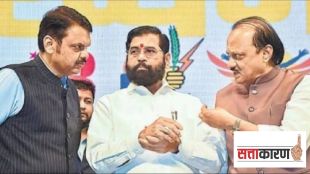 BJP Shinde Sena set for direct clash in sangali municipal elections Mahayuti unity maharashtra