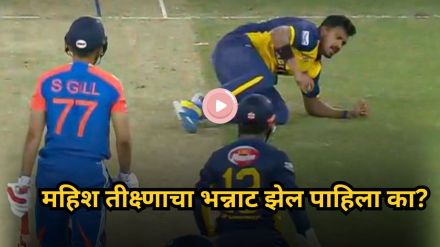 maheesh theekshana catch