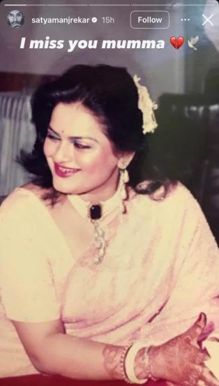 mahesh majrekar wife death
