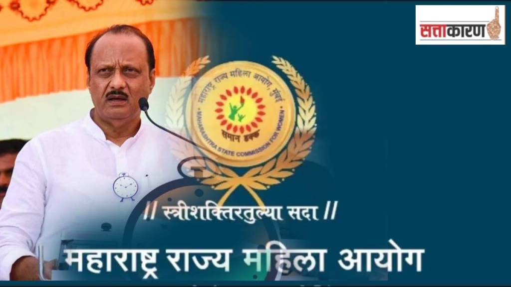 महिला आयोगाच्या ‘दारी’ येण्याला ‘चिंतना’चे निमित्त!