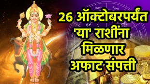 Mangal gochar lucky zodiac signs aries, taurus, libra get money, success, wealth mars transit till 26 october horoscope astrology
