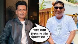 “मी त्यांच्याकडून मी खूप काही शिकलो”, मनोज बाजपेयींकडून भाऊ कदम यांचं कौतुक; म्हणाले, “‘चला हवा येऊ द्या’मध्ये…”