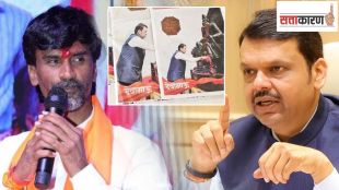 manoj jarange on devabhau advertisemnet