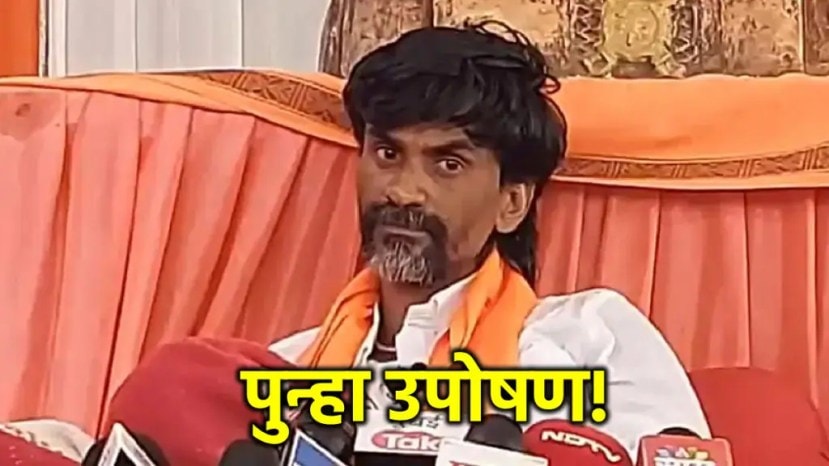 manij jarange patil