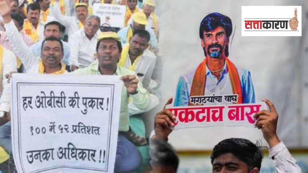 मनोज जरांगे पाटील आणि ओबीसी आंदोलक (छायाचित्र सोशल मीडिया)