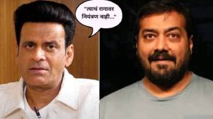 Manoj Bajpayee says Anurag Kashyap has made too many enemies