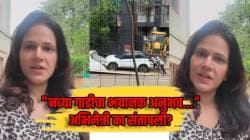 “नव्या गाडीचा भयानक अनुभव…”, मनवा नाईकचा संताप; Video शेअर करत म्हणाली, ‘६ महिन्यांत ६ वेळा बंद…’