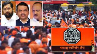 MNS party worker Letter to cm