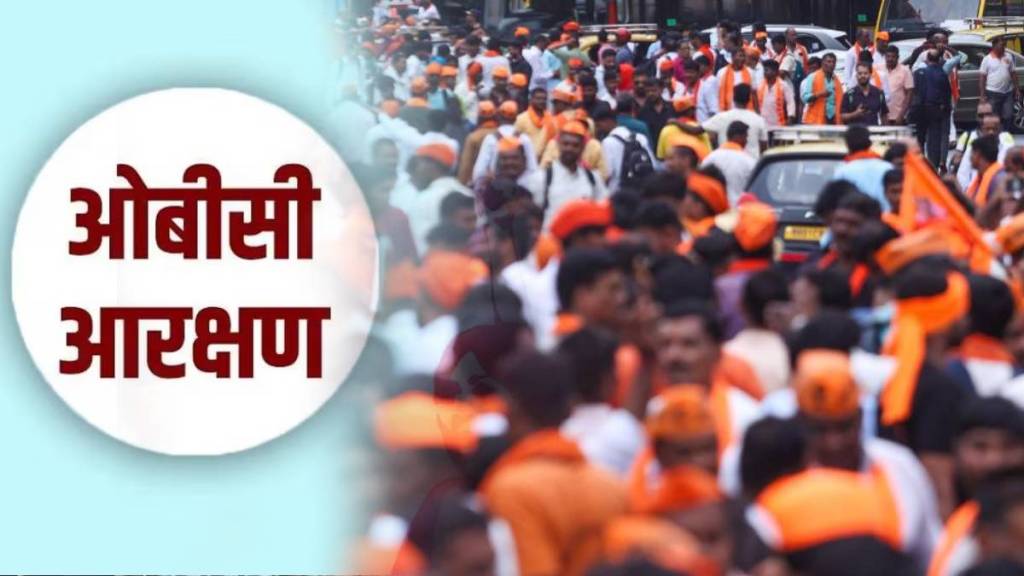 OBC Maratha Reservation Maharashtra cabinet sub committee orders urgent implementation of Hyderabad Gazette decision