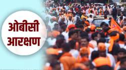 मराठा आरक्षण लागू असल्याने ओबीसी कोट्यातून आरक्षण देण्यात अडथळा