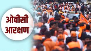 maratha mahasangh demands separate policy for konkan marathas on reservation issue