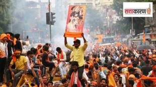 राज्य सरकारने हैदराबाद गॅझेटची मागणी मान्य केल्यानंतर जल्लोष करताना मराठा आंदोलक (छायाचित्र लोकसत्ता)