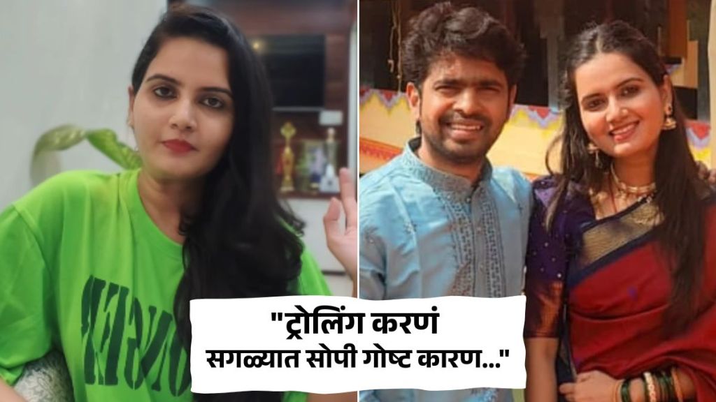 marathi actor prathamesh parab wife kshitija ghosalkar shares video on social media about trolling