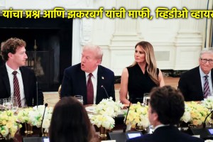 mark zuckerberg mic video donald trumo dinner party