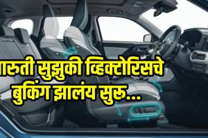 maruti suzuki victoris