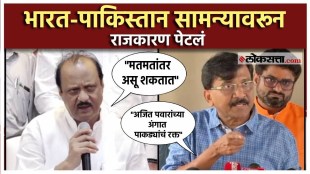 sanjay raut criticized ajit pawar over indiavspakistan asia cup 2025 match