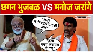 Chhagan Bhujbals criticism and Manoj Jaranges response
