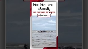 stunt video goes viral in virar