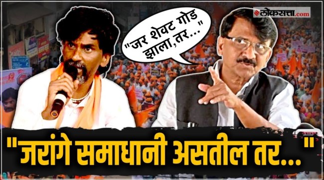 What did Sanjay Raut say after Manoj Jarange ended his hunger strike