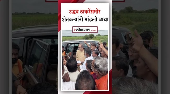 Farmers presented their grievances before Uddhav Thackeray