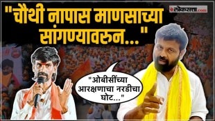 OBC community leader Laxman Hake got angry as Manoj Jarange ended his hunger strike