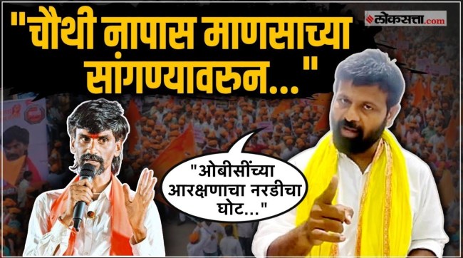 OBC community leader Laxman Hake got angry as Manoj Jarange ended his hunger strike