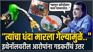 nitin gadkari remark on ethenol claims import lobby running paid news campaign against me