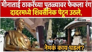 meenatai thackeray statue dadar desecration attempt shivsena ubt mp anil desai strong reply