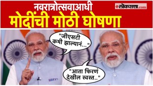 Prime Minister Narendra Modis big announcement before Navratri festival