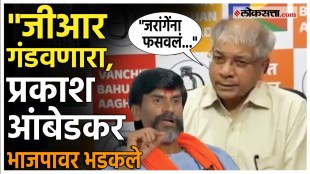 prakash ambedkar gave a reaction on maratha aarakshan and manoj jarange patil
