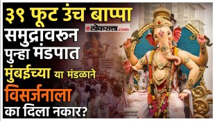 mumbai ganpati visarjan bappa raja ganpati mumbai