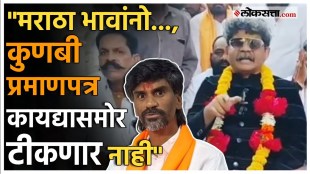 gunaratna sadavarte criticized manoj jarange patil over maratha aarakshan