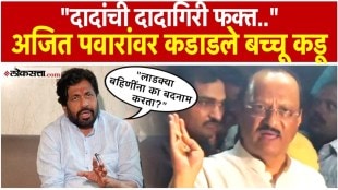 Bachchu Kadu has reacted to Deputy Chief Minister Ajit Pawars controversial statement