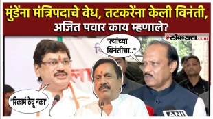Ajit Pawar gave a explanation on will Dhananjay Munde be made a minister again