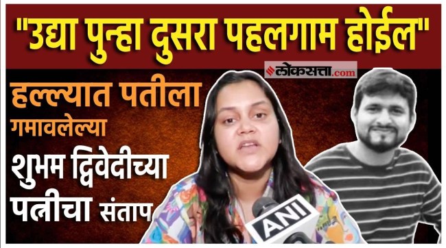 India Pakistan Match Boycott shubham dwivedis wife gave a reaction