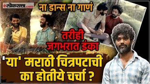 Rohan Kanawade sabar bonda upcoming marathi movie gay couple love story sundance film festival