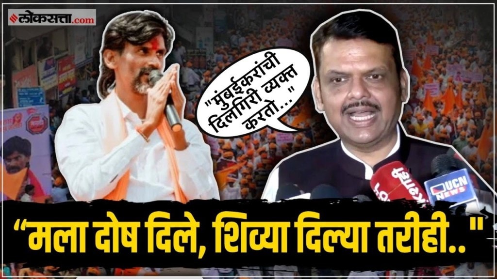 "मराठा समाजासाठी..."; जरांगेंनी उपोषण सोडल्यानंतर फडणवीसांची प्रतिक्रिया