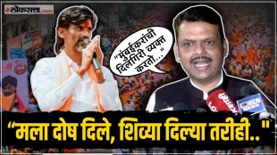 Chief Minister Devendra Fadnavis reaction after Manoj Jarange ended his hunger strike