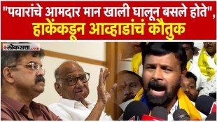 Laxman Hake has praised Jitendra Awhad