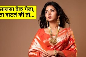 meera joshi post