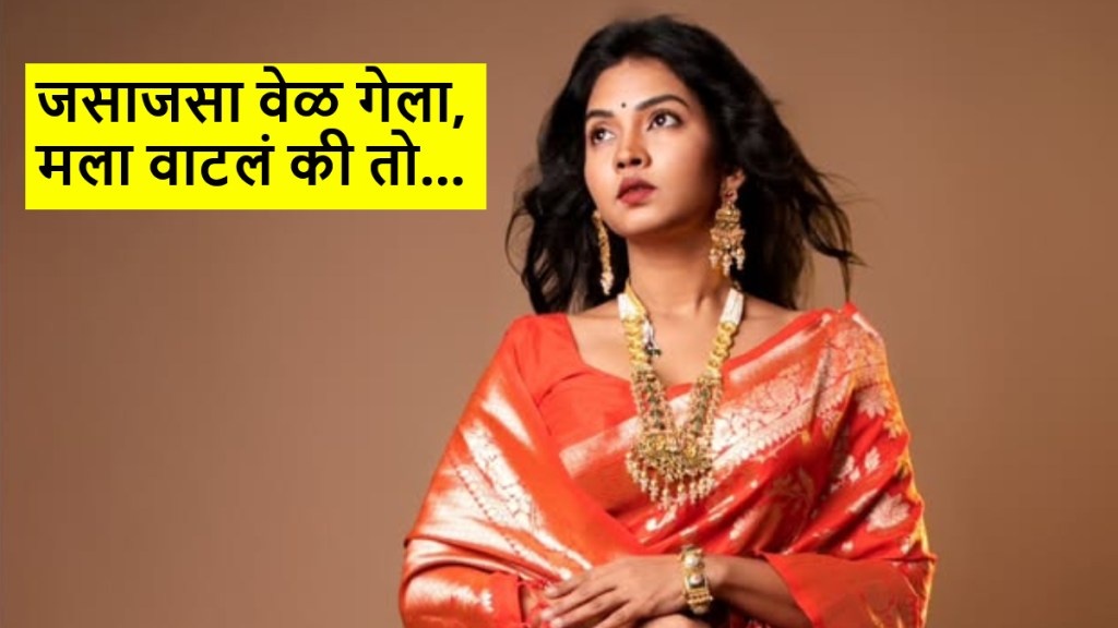 meera joshi post