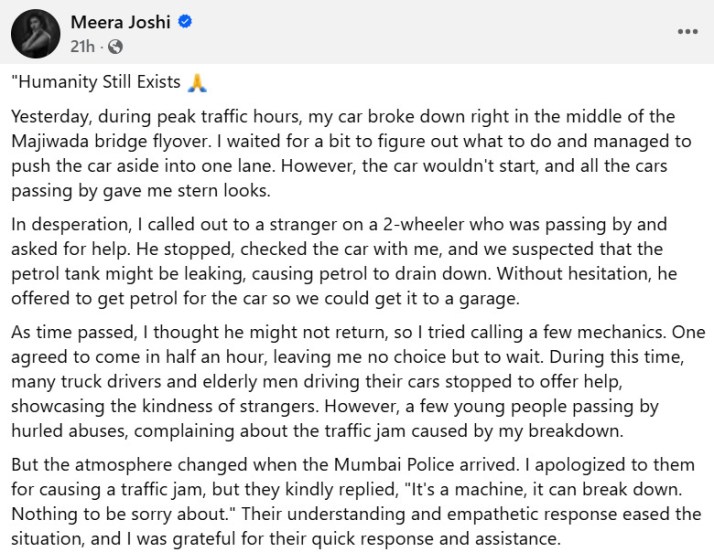 meera joshi post