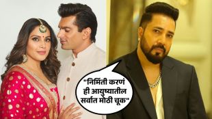 mika singh regrets producing dangerous web series with bipasha and karan singh says bought rolls royce instead